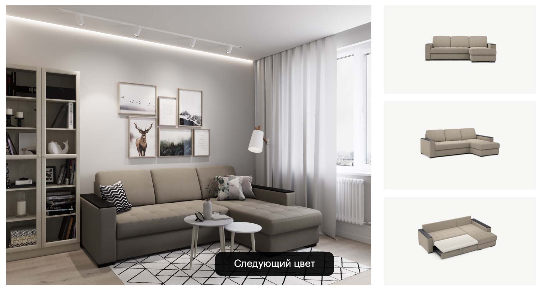 Угловой раскладной диван MOON Family 127 поможет
                    использовать
                    пространство максимально эффективно.